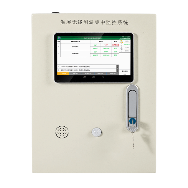 气体泄漏在线监测装置
